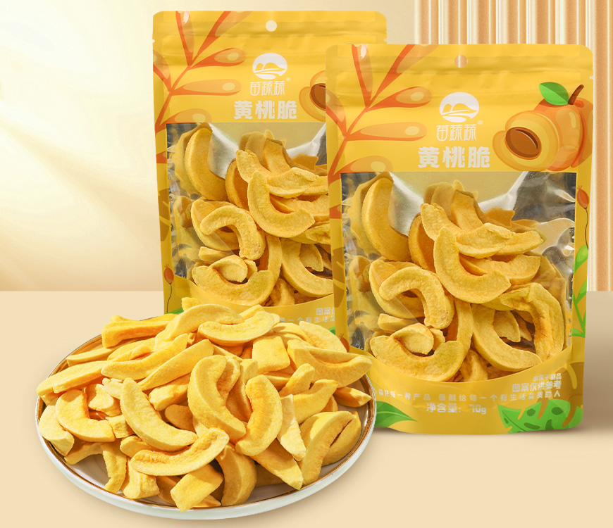 陰陽(yáng)袋黃桃