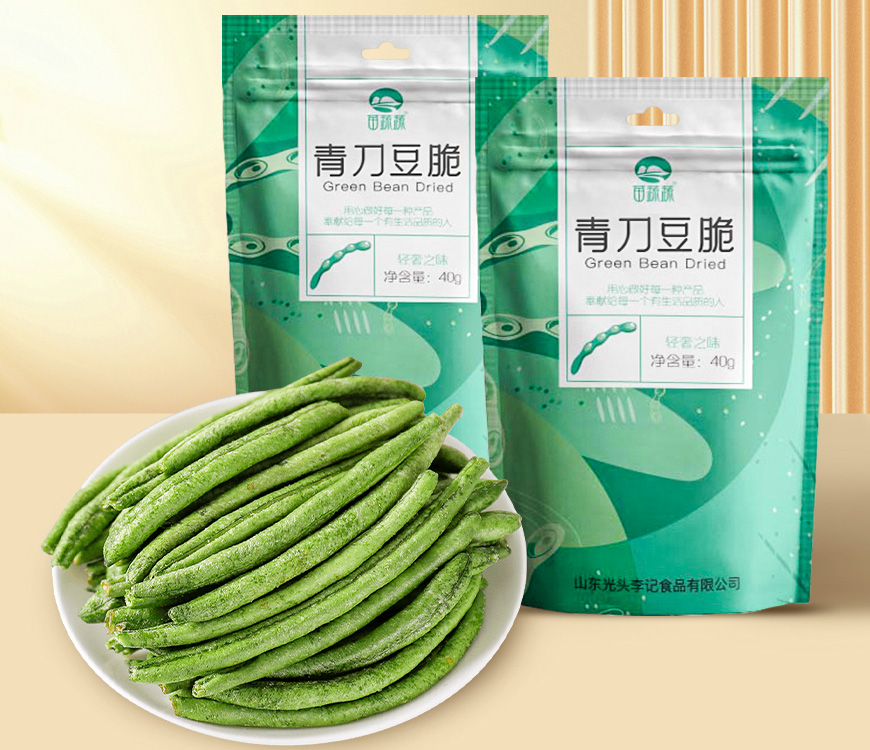 袋裝青刀豆