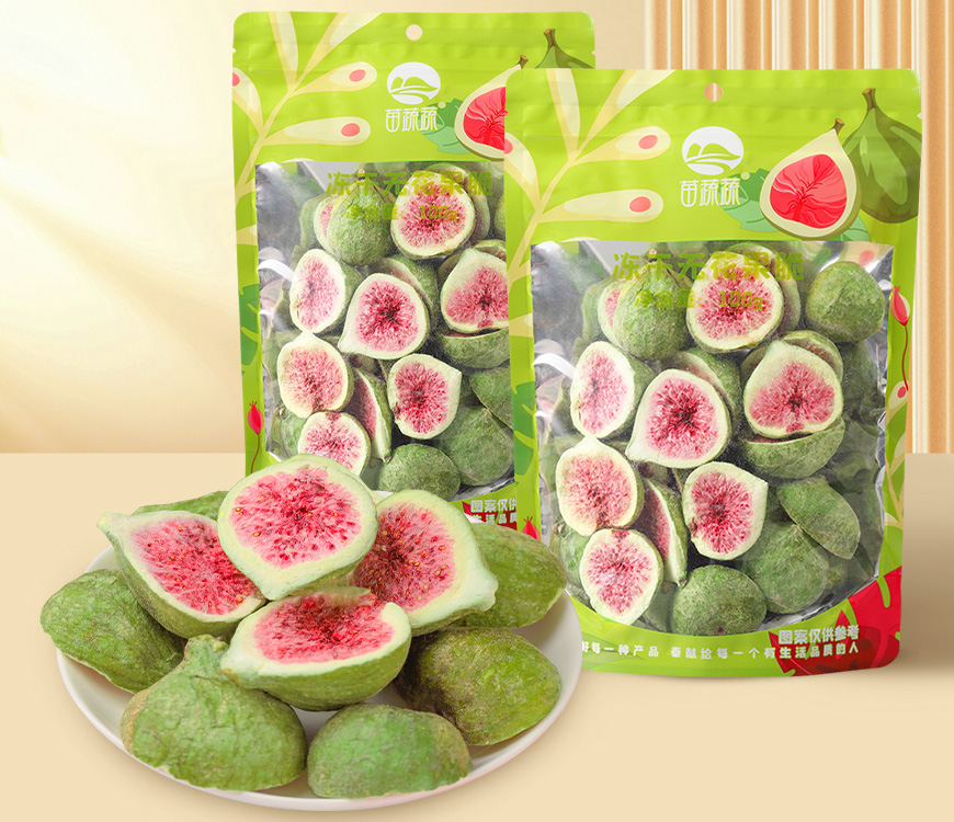 凍干無(wú)花果果蔬脆片陰陽(yáng)袋