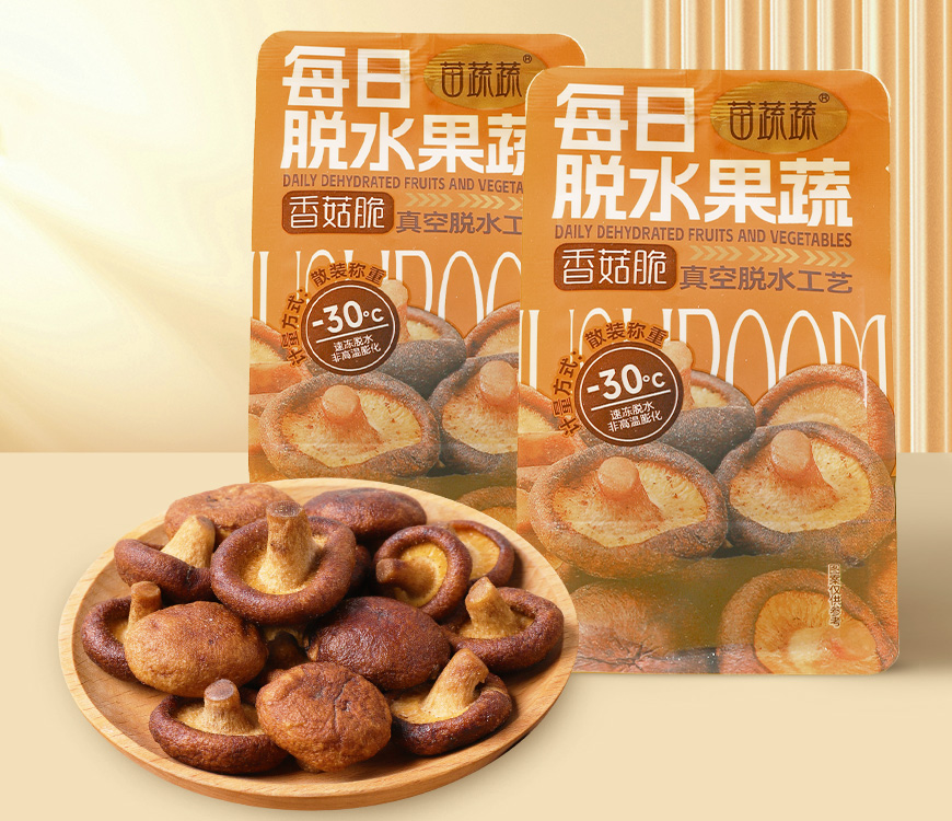 苗蔬蔬手抓包香菇脆果蔬脆片廠家生產(chǎn)散裝稱重代理批發(fā)代加工出口