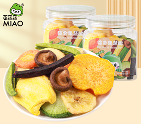 VF新水晶罐綜合果蔬脆	