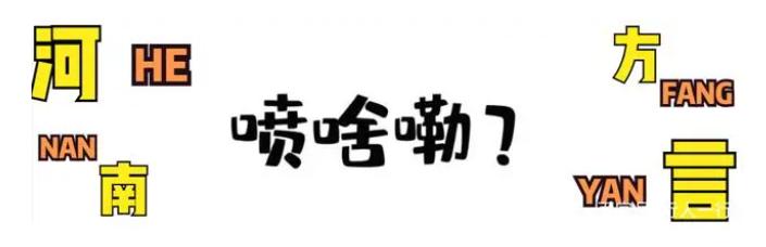 林州方言電影大全，探尋城市方言文化的獨(dú)特魅力